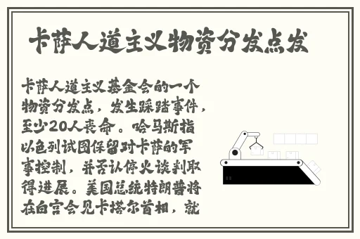 四虎换哪个网名了?