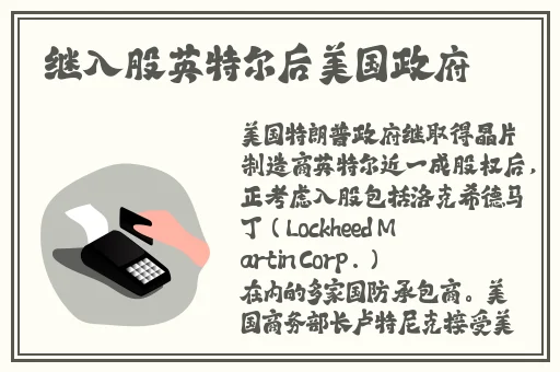 日本人も中国人も汉字を图片